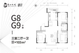 新加坡城3室2厅1厨1卫建面103.00㎡