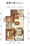 小高46#116㎡户型