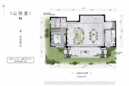 金科南山4室2厅1厨3卫建面130.00㎡