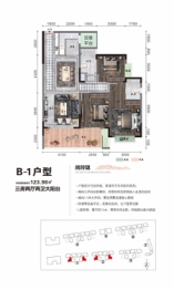 林馨苑3室2厅1厨2卫建面123.98㎡