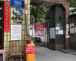 紫东楼段168号 2室1厅 东