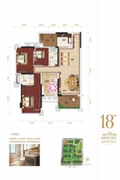 凯旋国际4室2厅1厨2卫建面118.75㎡