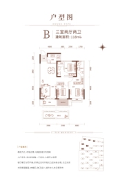 宁津红星·檀府3室2厅1厨2卫建面118.00㎡