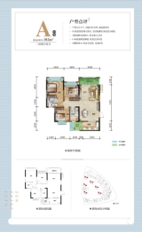 绥阳林达阳光城3室2厅1厨2卫建面102.00㎡