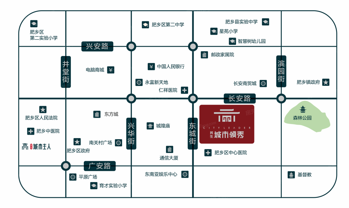 民生·城市领秀