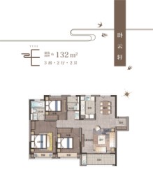 国泰云栖3室2厅1厨2卫建面132.00㎡