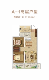 双汇金誉府2室2厅1厨1卫建面81.95㎡