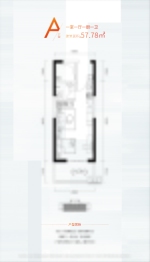 乐华城温泉度假小镇1室1厅1厨1卫建面57.78㎡