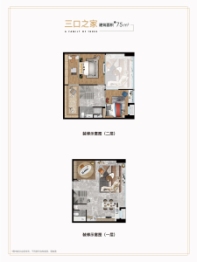 龙湖星座3室2厅1厨2卫建面75.00㎡