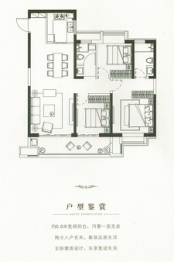 秀江南·水岸名苑3室2厅1厨2卫建面126.00㎡