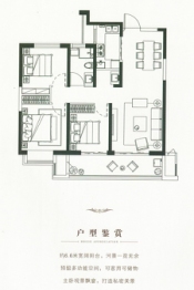 秀江南·水岸名苑3室2厅1厨1卫建面113.00㎡