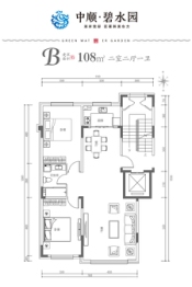 中顺碧水园2室2厅1厨1卫建面108.00㎡