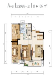 绿地城3室2厅1厨1卫建面106.00㎡