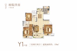 建业世悦府3室2厅1厨2卫建面130.00㎡