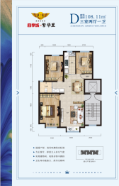 四季城·繁华里3室2厅1厨1卫建面108.11㎡
