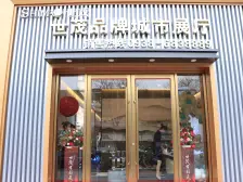 世茂云海郡 3室2厅 南 北