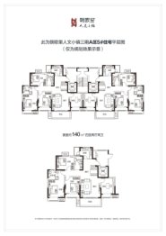 朝歌里人文小镇4室2厅1厨2卫建面140.00㎡