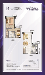 新福港·鼎荟2室2厅1厨1卫建面45.00㎡