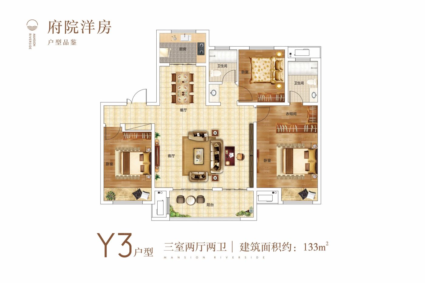 户型图2/2