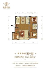 万丰公馆3室2厅1厨2卫建面125.00㎡