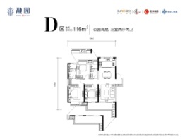 融创宏泰·融园3室2厅1厨2卫建面116.00㎡