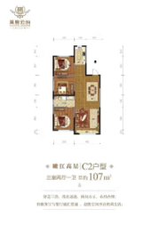 万丰公馆3室2厅1厨1卫建面107.00㎡