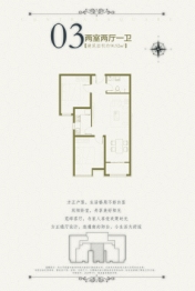 紫勋雍邸二期2室2厅1厨1卫建面90.92㎡