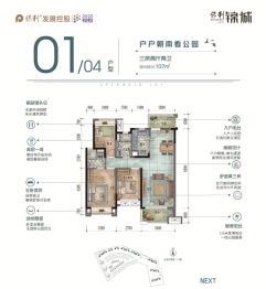 悠山美地花园3室2厅1厨2卫建面107.00㎡