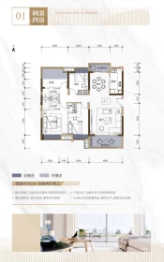 雅居乐悦江4室2厅1厨2卫建面142.00㎡