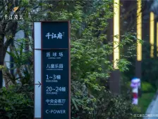 千江府二期+品质小区+环境优美+横厅洋房顶楼带露台