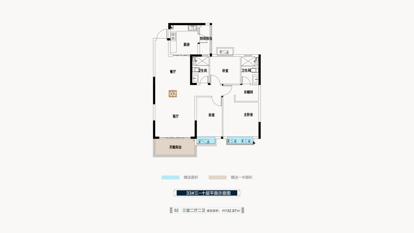 户型图3/3