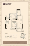3室2厅2卫123.87㎡G1户型