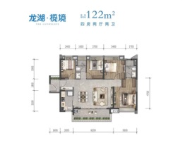 广州龙湖·揽境4室2厅1厨2卫建面122.00㎡