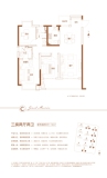 洪大合悦滨江118㎡户型