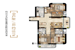 水晶地铁公元4室2厅1厨2卫建面151.00㎡