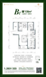 保利上河雅颂3室2厅1厨2卫建面135.00㎡