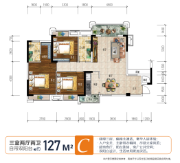 首府壹品3室2厅1厨2卫建面127.00㎡