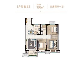 宿迁都会之光3室2厅1厨1卫建面100.00㎡