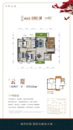 崇左碧桂园公园上城4室2厅1厨2卫建面127.00㎡