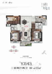 碧桂园生态城东境3室2厅1厨2卫建面122.00㎡