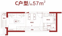 碧桂园剑桥郡商办建面57.00㎡