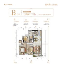 保利云山堂悦3室2厅1厨2卫建面109.00㎡