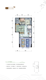 保利生态城1室1卫建面140.00㎡