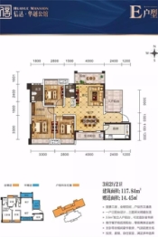 信达华越公馆3室2厅1厨2卫建面117.84㎡