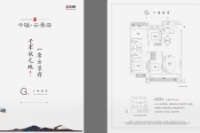 137㎡户型示意图