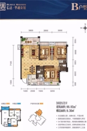 信达华越公馆3室2厅1厨2卫建面90.83㎡