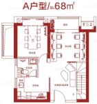 创办空间A户型