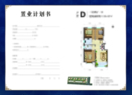 龙泽城北区3室2厅1厨1卫建面118.42㎡