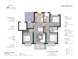 金隅金成府3室2厅1厨2卫建面99.00㎡