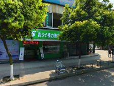 新纪元小区,顶跃带花园诚心出售!!!!